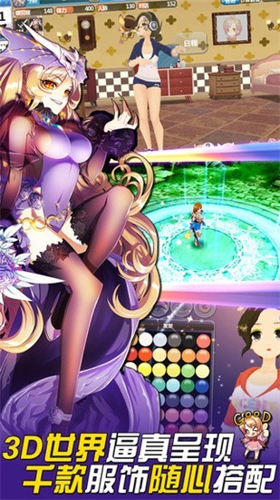 ����Ů�ι���2���İ�����