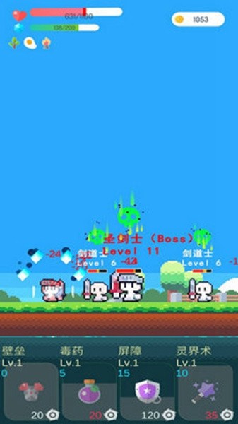 ð���ߵ�rogue֮���������ò˵�����