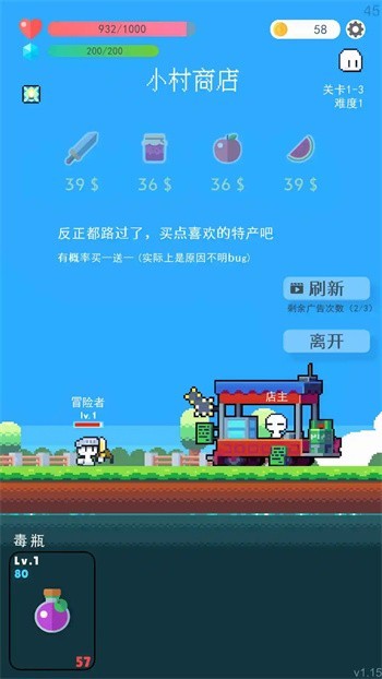 ð���ߵ�rogue֮����ɫ�������޸���������