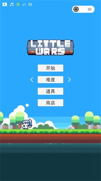 ð���ߵ�rogue֮���������ò˵�����