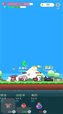 ð���ߵ�rogue֮���ڹ�������