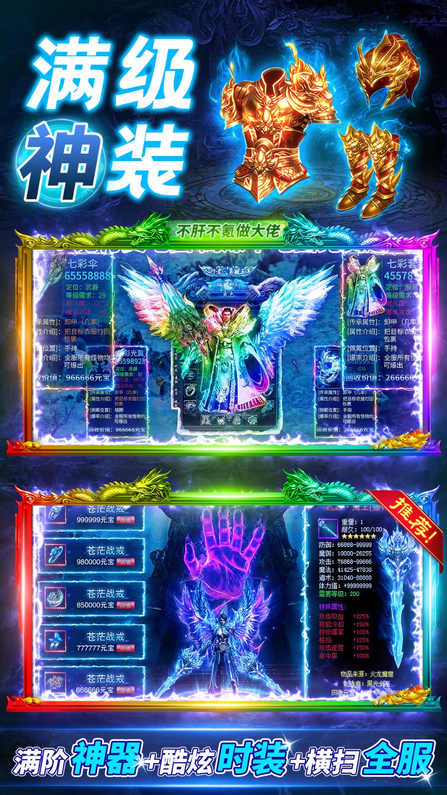 ��ɳ����ƻ��������