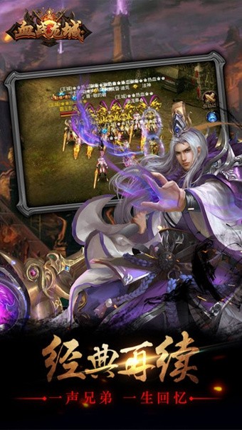 Ѫս������v����Ѱ����ذ�װ