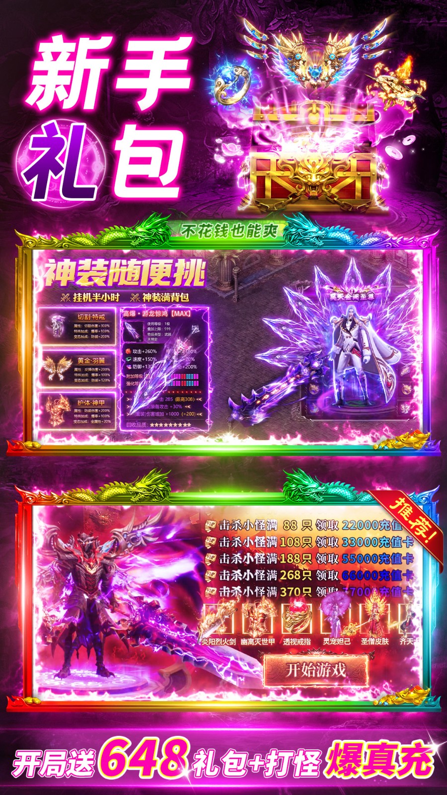 ��ɳ����ƻ��������