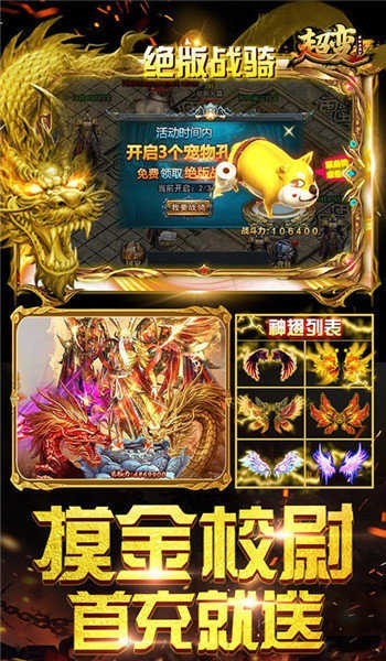 ����֮ŭ��׿������