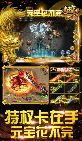 ����֮ŭ��׿������