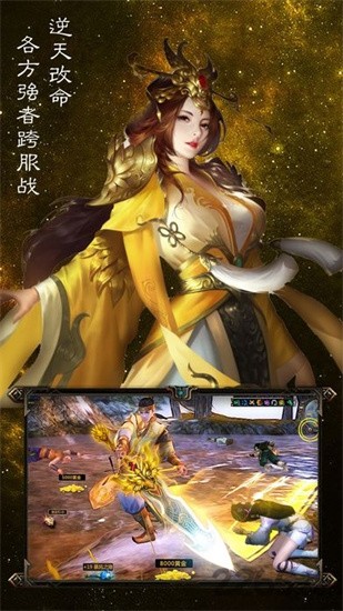 ����֮ս���°�����