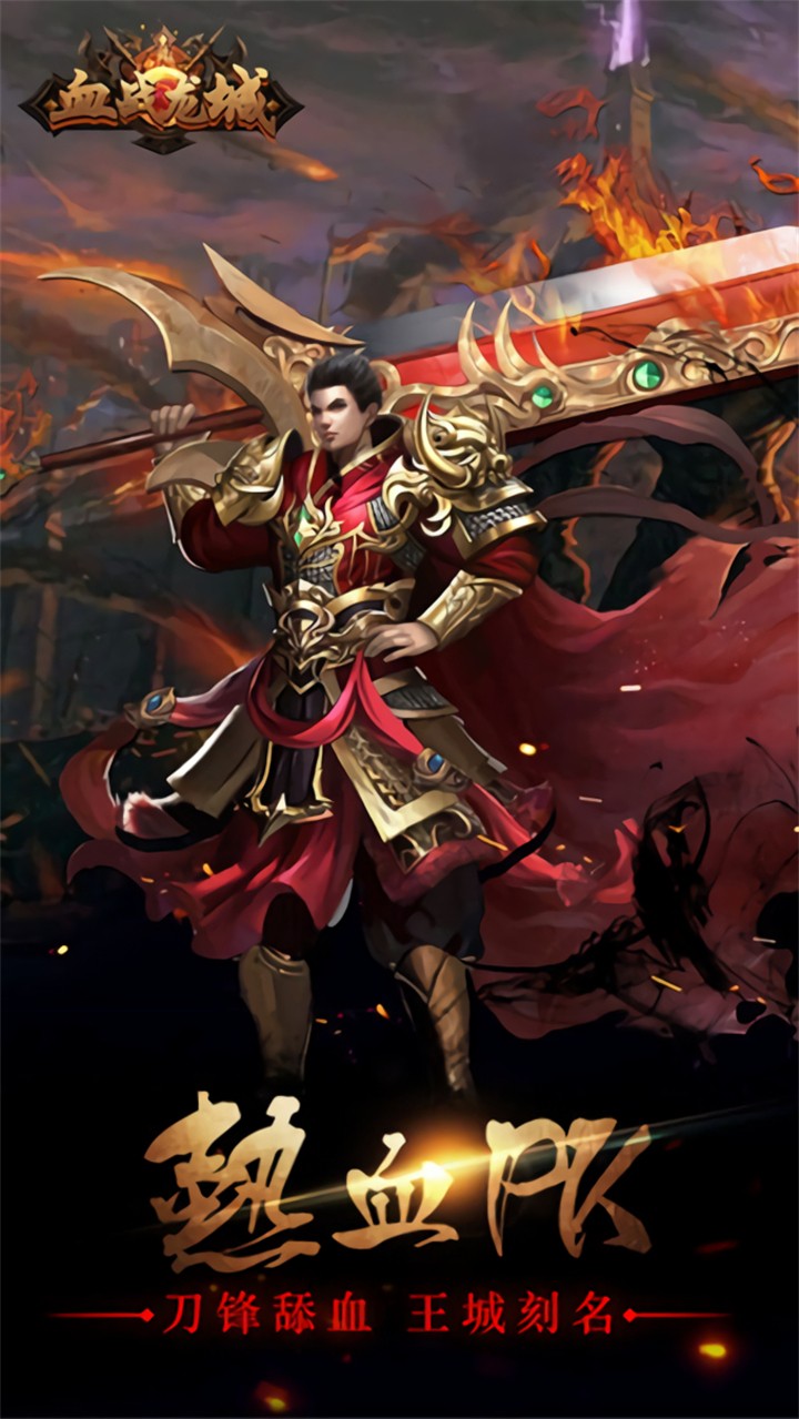 Ѫս�������ιٷ���������