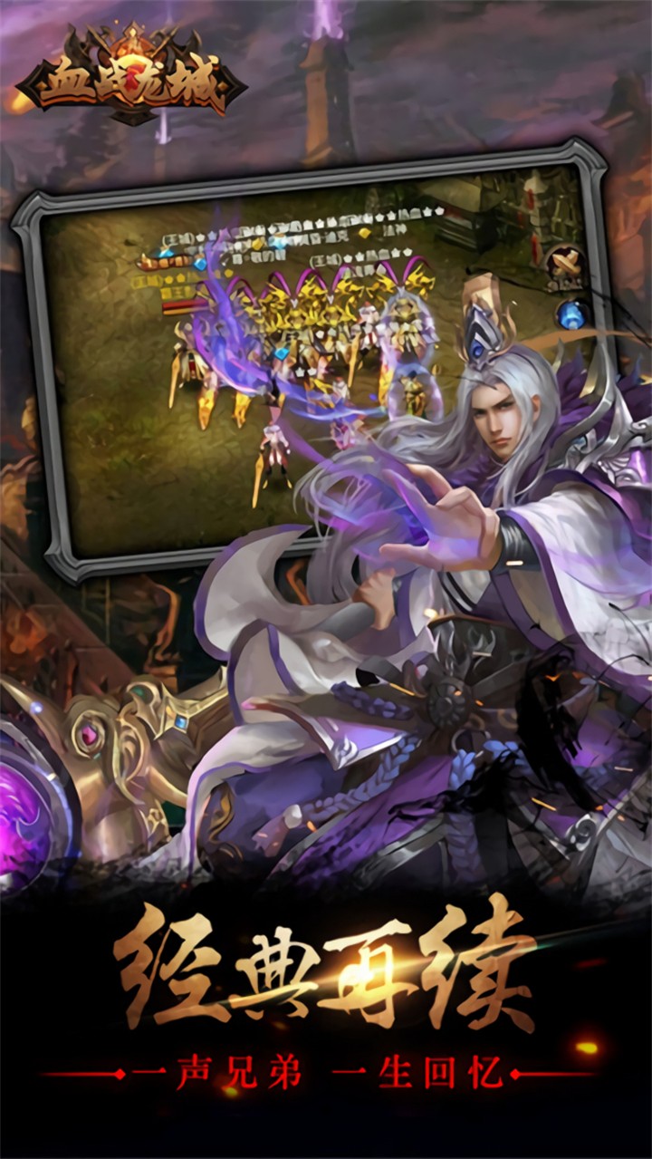 Ѫս�������ιٷ���������