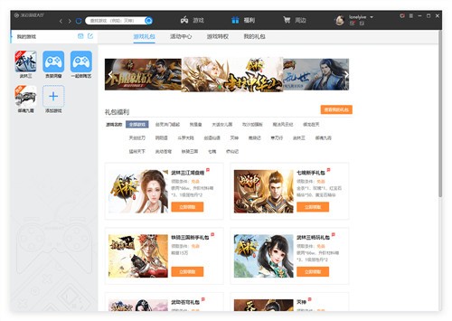 ��Ѫ���������ιٷ�������