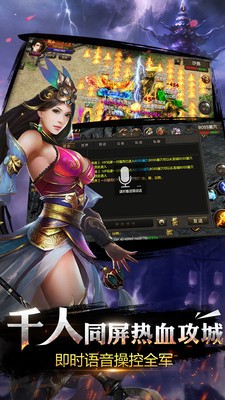 烈焰龙城高爆红包版