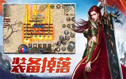 烈焰龙城高爆红包版