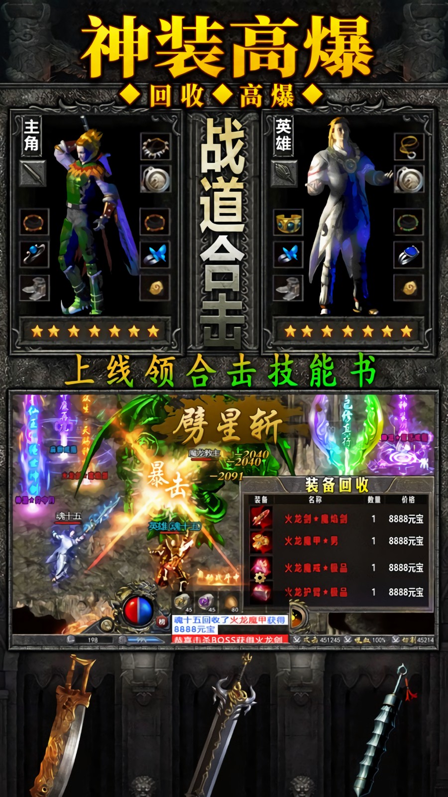 �������ºϻ����ιٷ�������