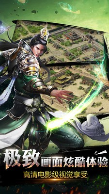 烈焰龙城高爆红包版