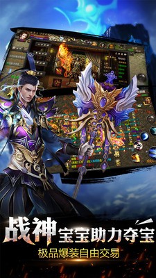 烈焰龙城高爆红包版