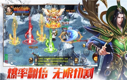 烈火雷霆手游充值1折