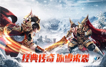 烈火雷霆手游充值1折