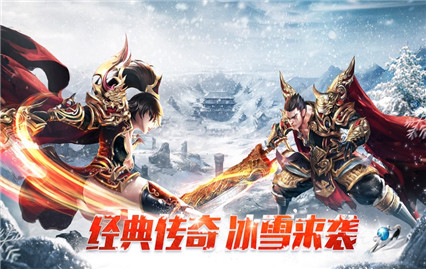 烈火雷霆手游充值1折