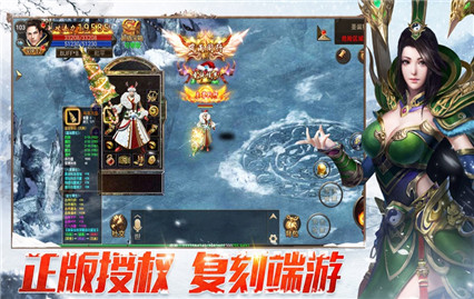 烈火雷霆手游充值1折