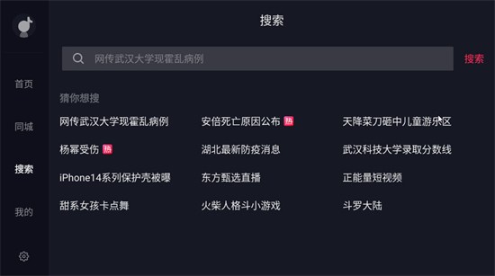 ����tvң�ذ�v9.9.90