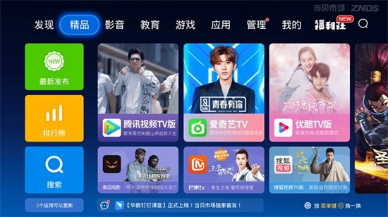 ����tv���Ӱ�ٷ������ذ�װ