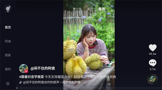 ����tv���Ӱ�ٷ������ذ�װ