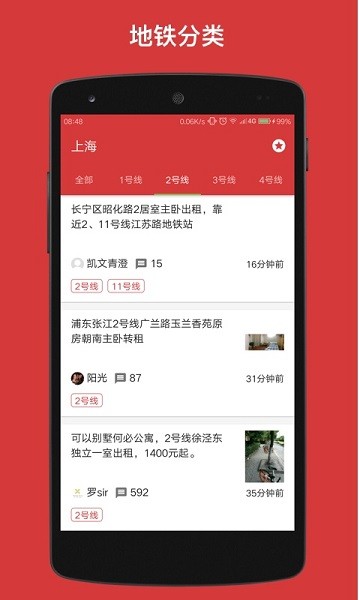 �����ⷿ�ֻ�������