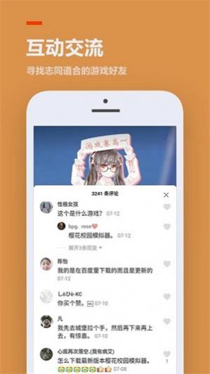 ��������԰��װ