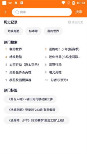 ��������԰�ٷ�����