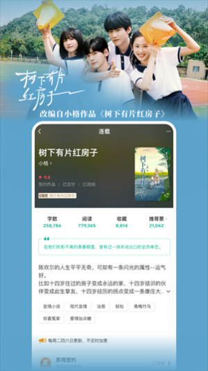 �����Ķ�app