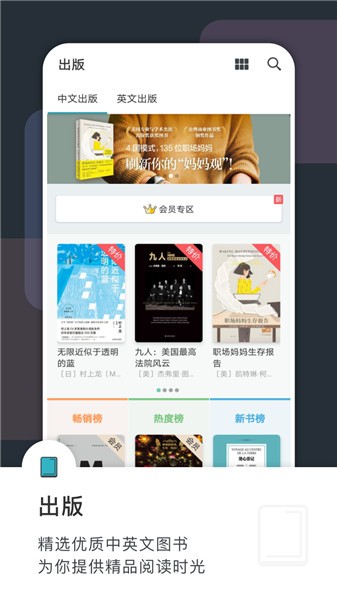 �����Ķ�app����