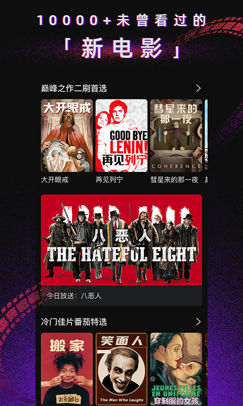 ���ѵ�Ӱapp������عٷ�