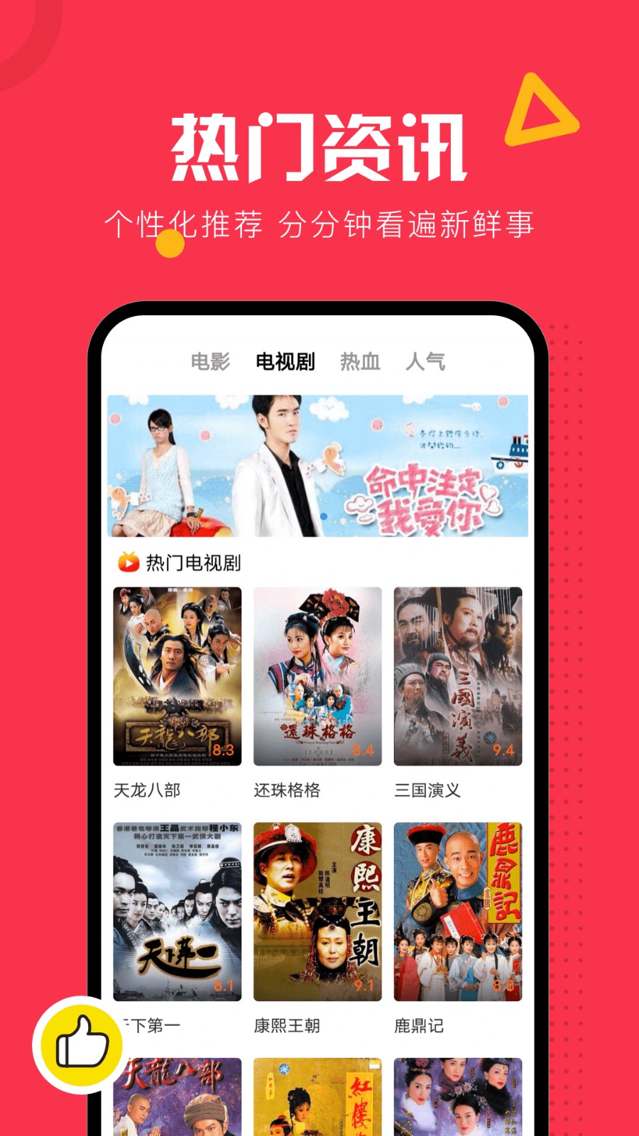 ������Ƶapp��ѹۿ���������