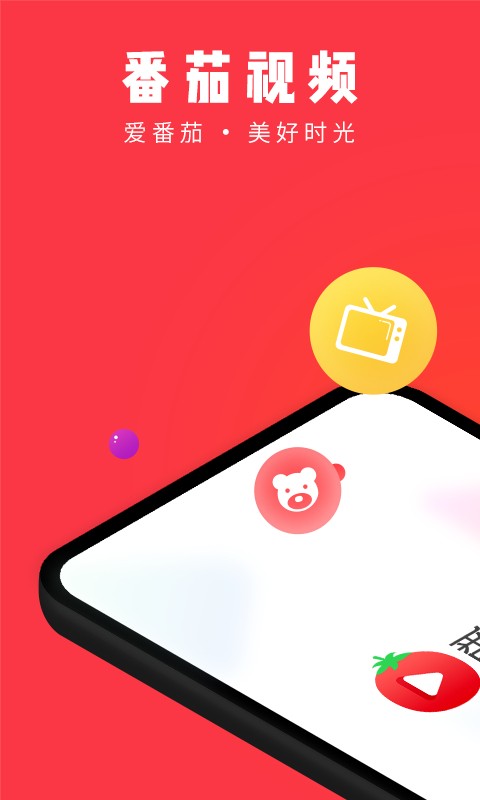 ������Ƶapp��ѹۿ���������