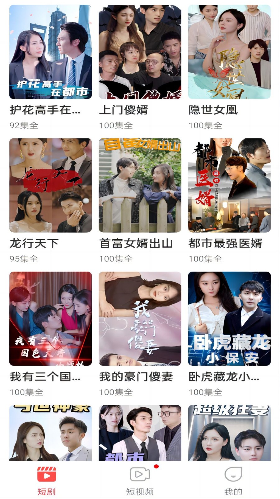 ���������Ƶ�̾�����