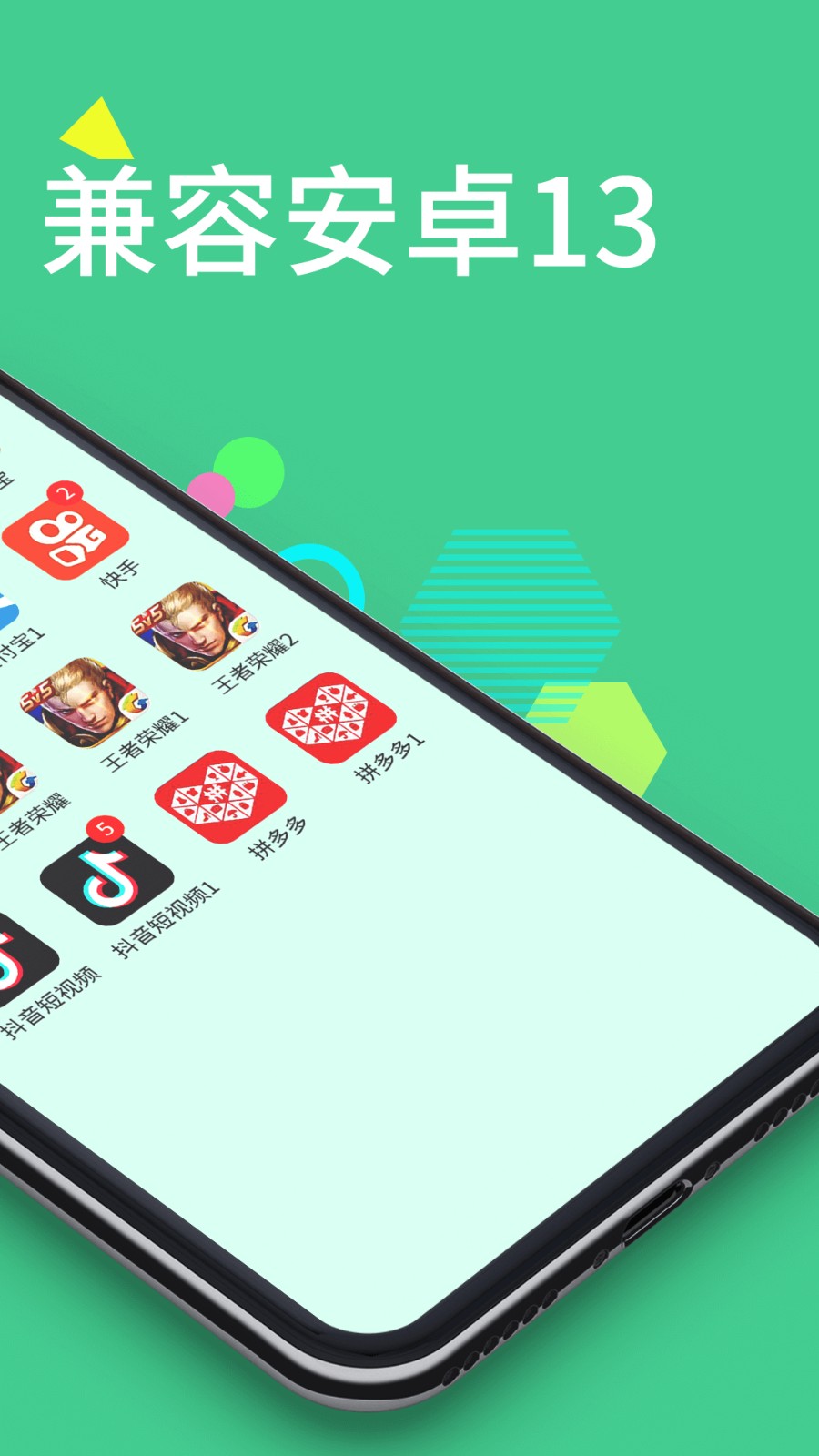 ΢������app�ٷ�����