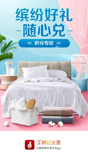 ����e����app�ٷ����°�