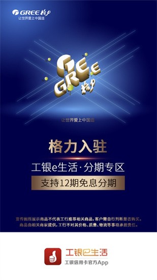 ����e����app�ٷ����°�