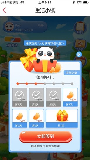 ����e����app�ٷ����°�