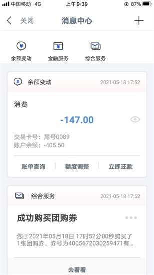 ����e����app�ٷ����°�