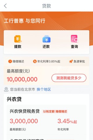 ������ũͨapp����