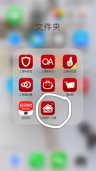 �����̻�֮�ҹٷ��ֻ���