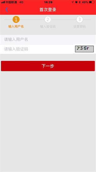 �����̻�֮�ҹٷ��ֻ���