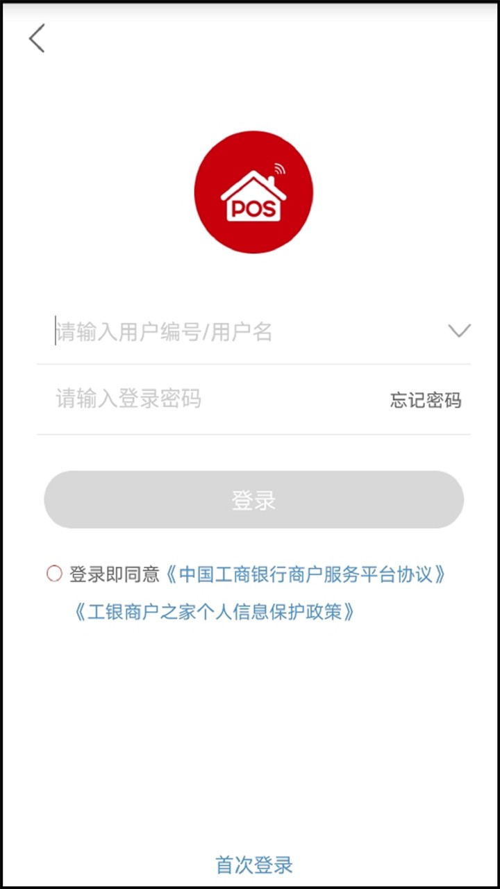 �����̻�֮��app���ذ�װ