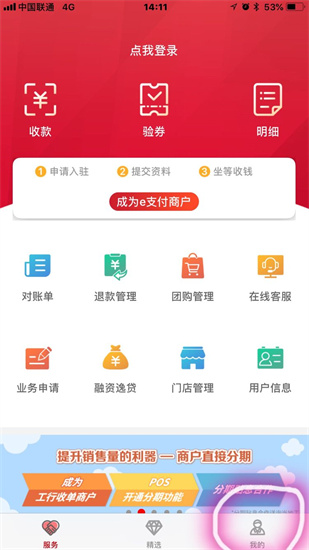 �����̻�֮�ҹٷ��ֻ���