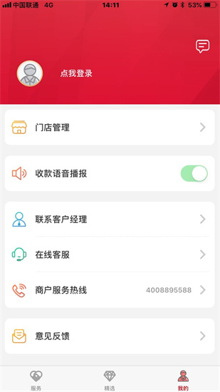 �����̻�֮�ҹٷ��ֻ���