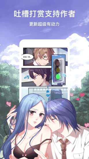 韩漫漫画无遮挡免费下载