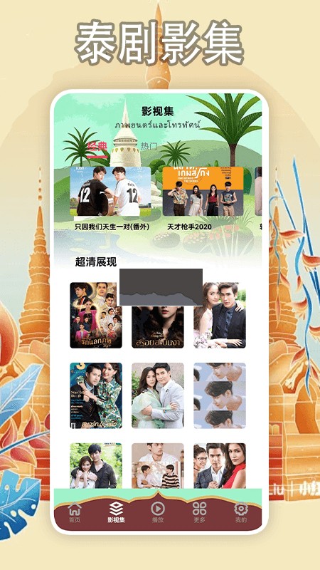 97̩��Ͷ����app����