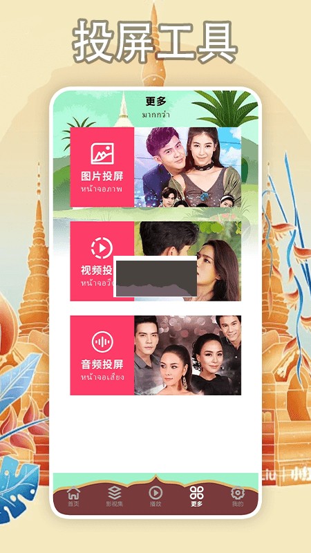 97̩��Ͷ����app����