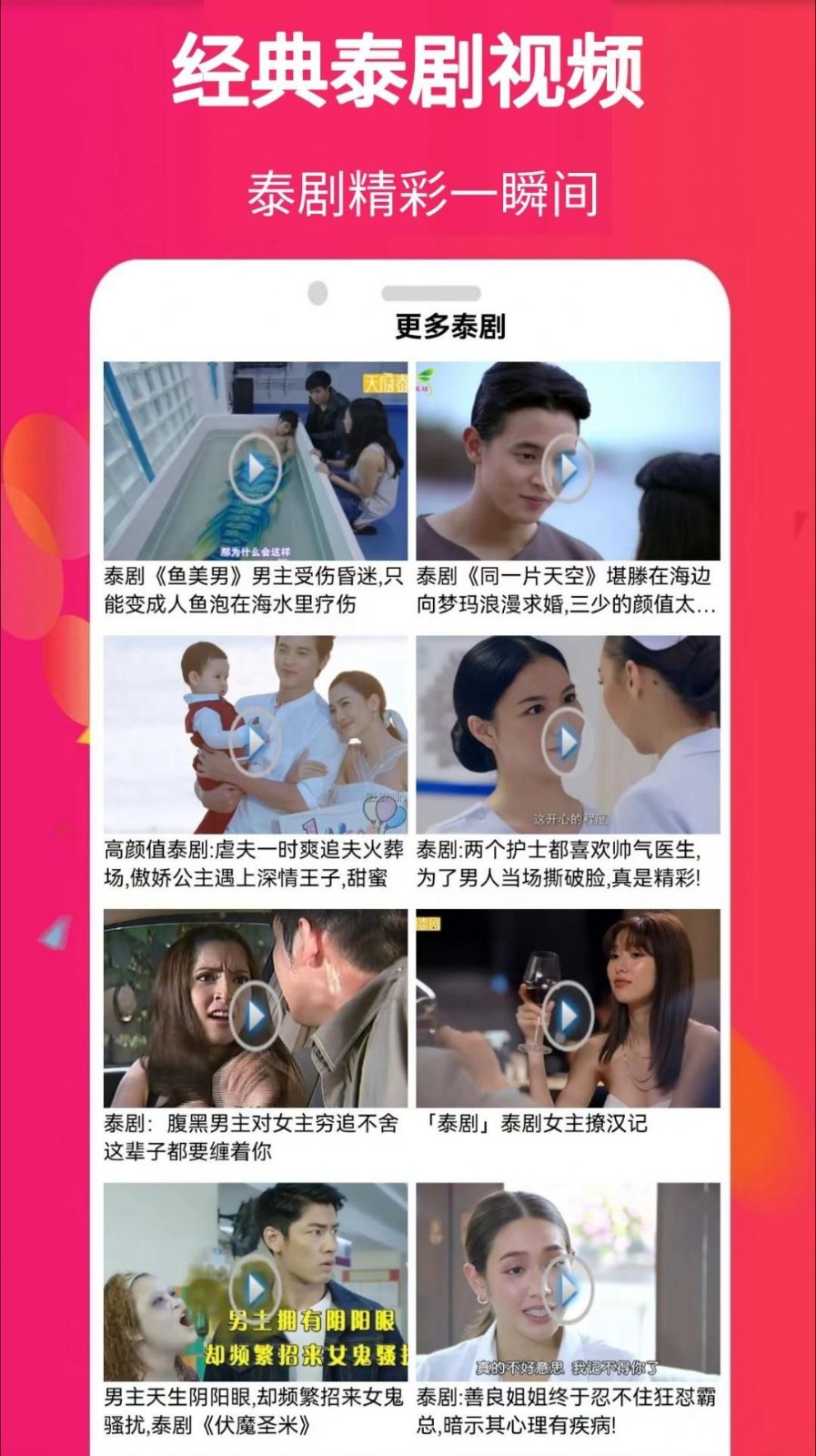 ��̩��app����